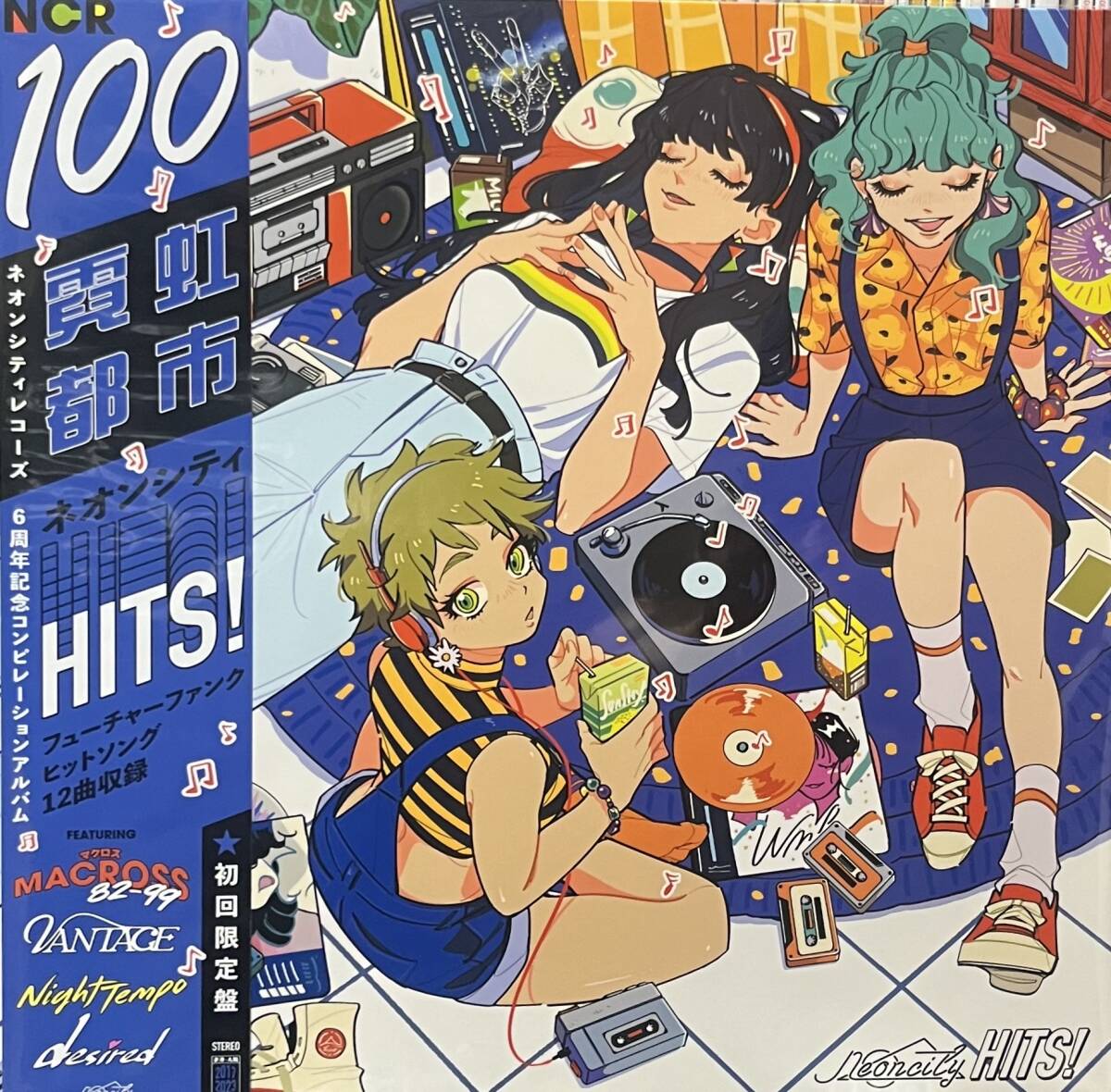 新品 LP V.A. ( MACROSS 82-99 VANTAGE NIGHT TEMPO DESIRED ) / Neoncity Hits! 検) 中田ヤスタカ Future Funk F.P.M YUNG BAE MONDO拍卖