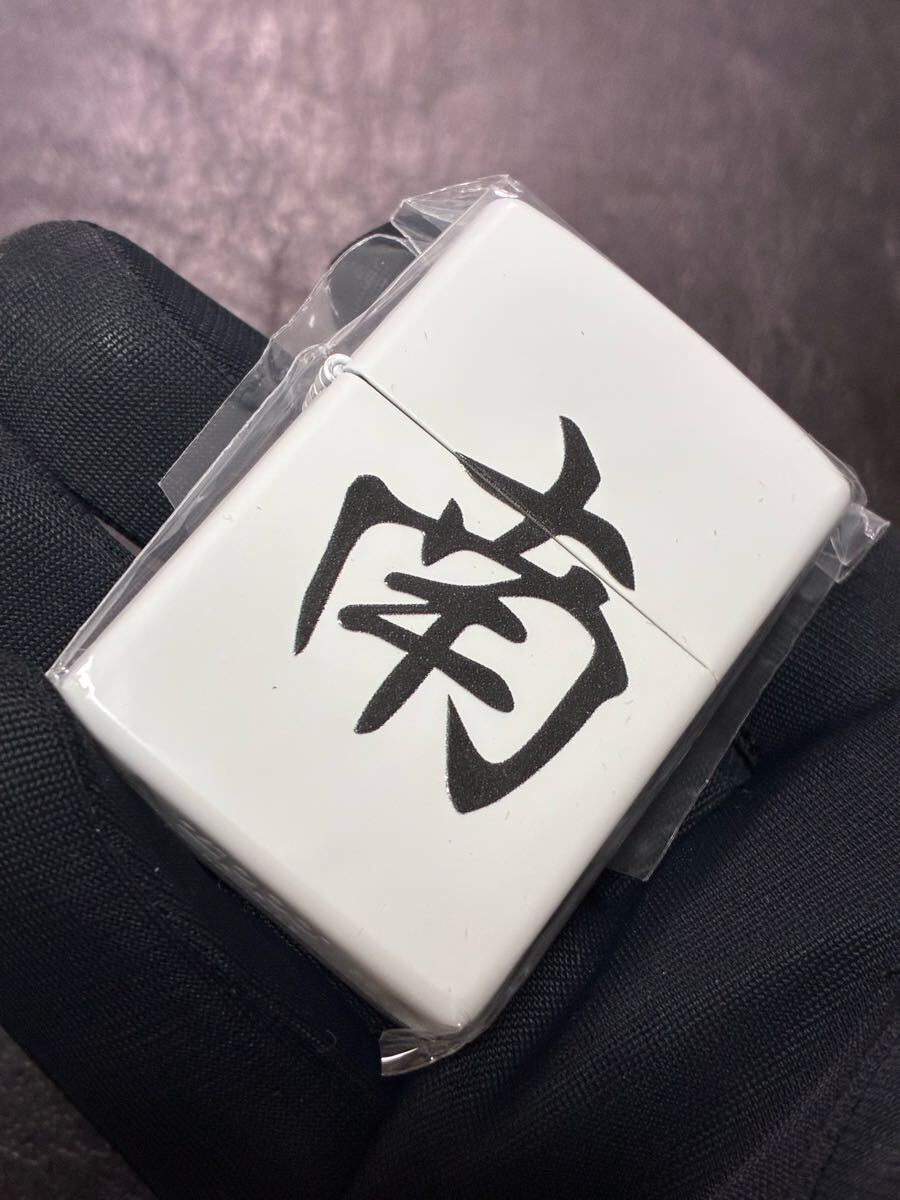 zippo 麻雀 南 両面デザイン 特殊加工 希少モデル 2022年製拍卖