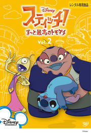 【中古】《ケースなし》スティッチ!~ずっと最高のトモダチ~ Vol.2 b16927/VWDP-5700【中古DVDレンタル専用】拍卖
