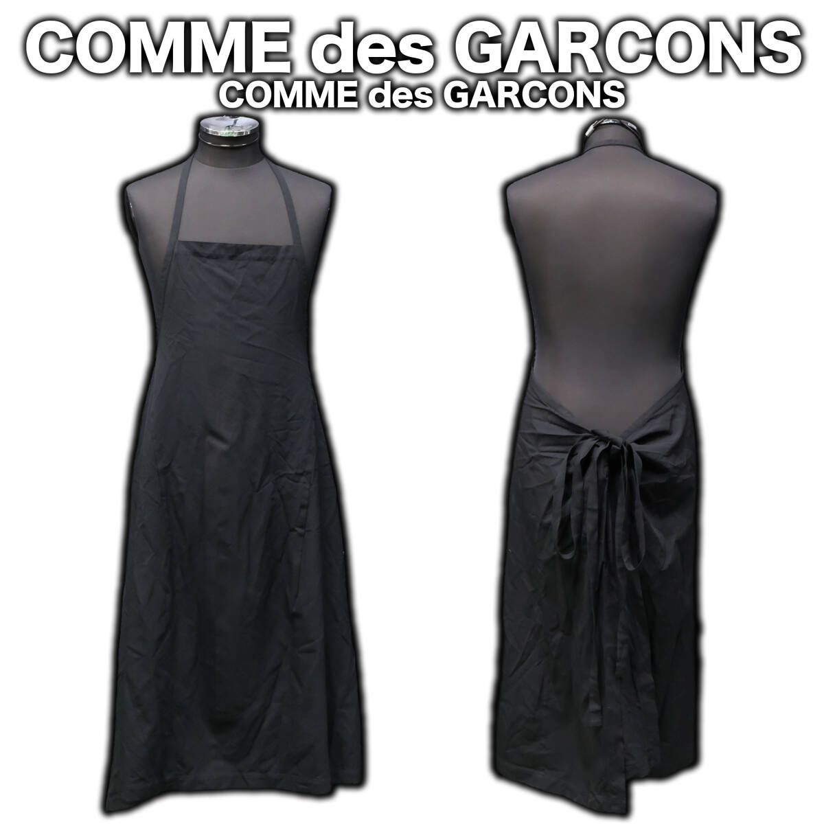 00s COMME des GARCONS エプロン ワンピース サロン ギャバジン LL AD2004 ロング マキシ丈 ドレープ スカート ギャルソン CDG アーカイブ拍卖