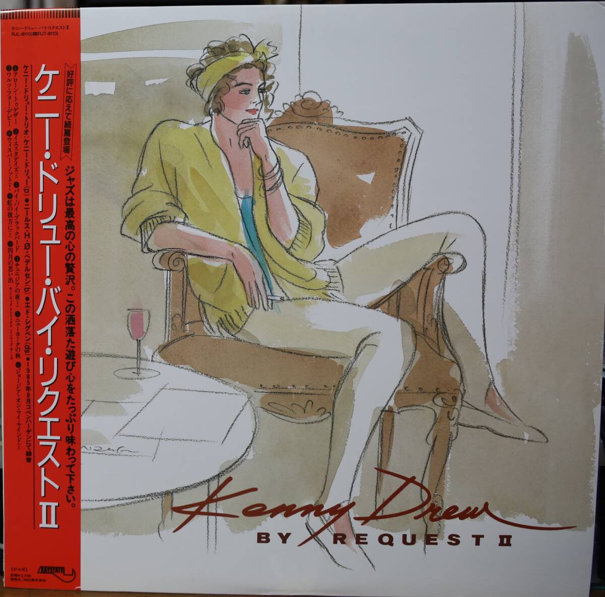 【廃盤LP】Kenny Drew / By Request II拍卖