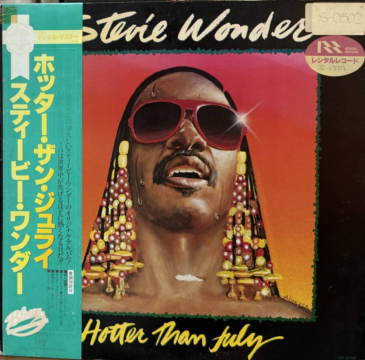 【廃盤LP】Stevie Wonder / Hotter Than July拍卖