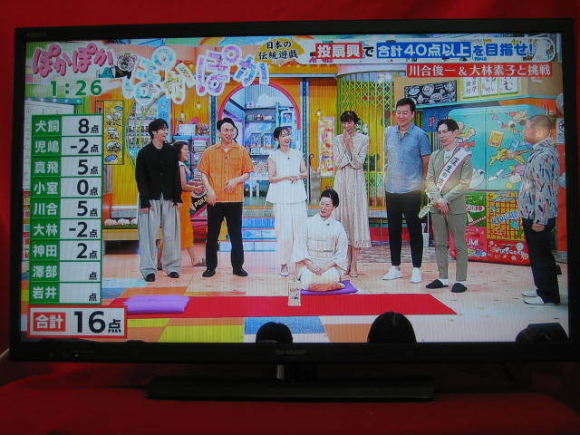 SHARP 32V型 LED液晶テレビ AQUOS LC-32H20 中古作動品(京都市内配達無料)拍卖