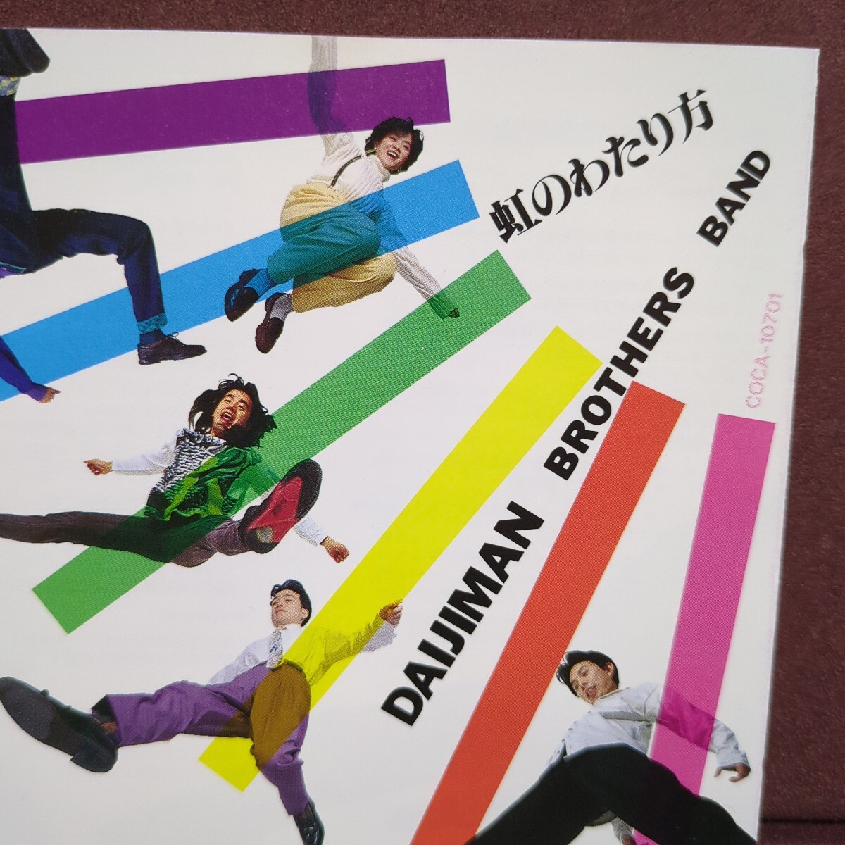 ■Z5■ 大事MANブラザーズバンド のアルバム「虹のわたり方」拍卖