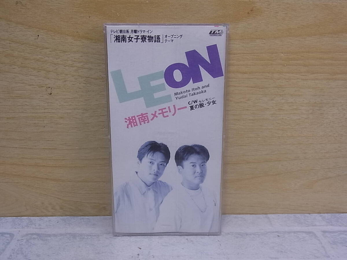 〓AC/658●邦楽CD☆湘南メモリー☆LEON拍卖