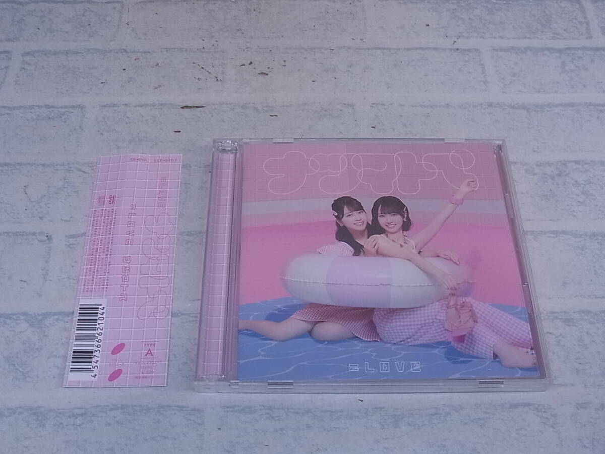 〓AC/745●邦楽CD☆ナツマトぺ☆Type-A☆=LOVE拍卖