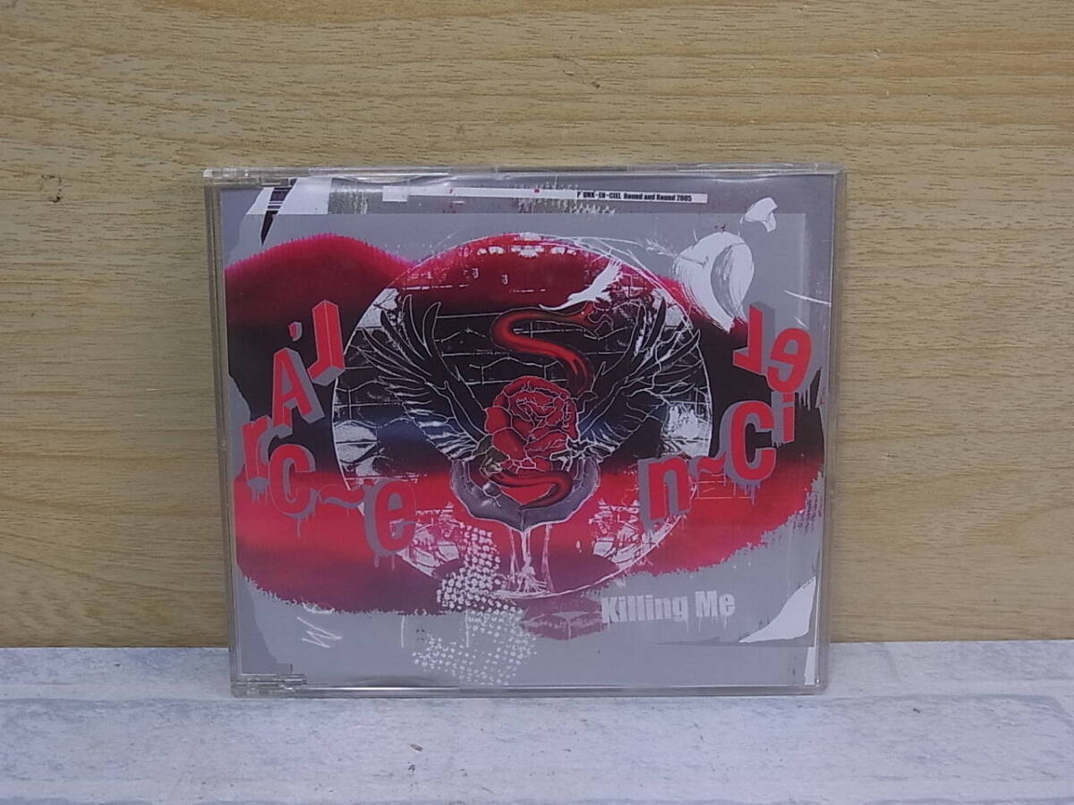 〓AC/836●邦楽CD☆Killing Me☆L’Arc en Ciel拍卖