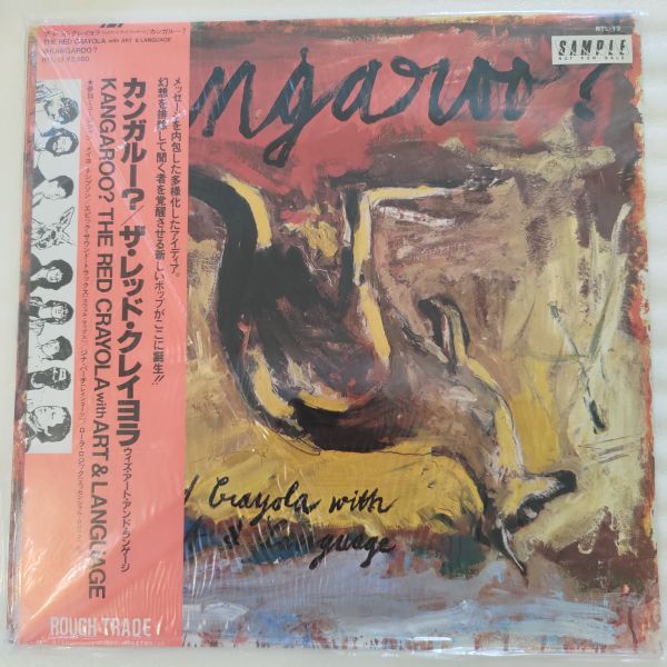 ・見本盤 THE RED CRAYORA WITH ART &LANGUAGE レッドクレイヨラ /KANGAROO?(RTL-13)拍卖