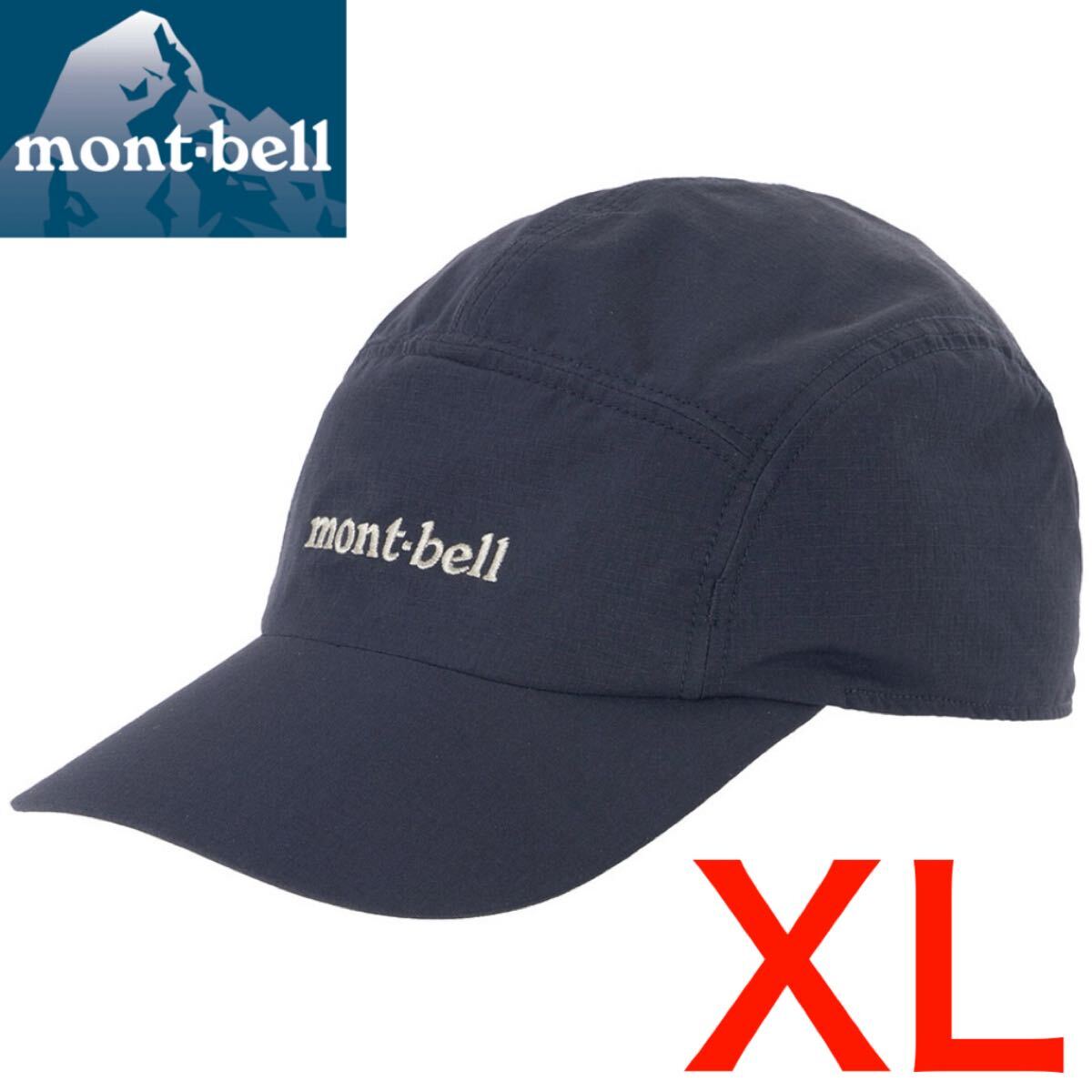 新品 montbell モンベル ストレッチ O.D.キャップ XL ネイビー 大きいサイズ 通気性抜群 男女兼用 キャンプ アウトドア ランニング 9151拍卖
