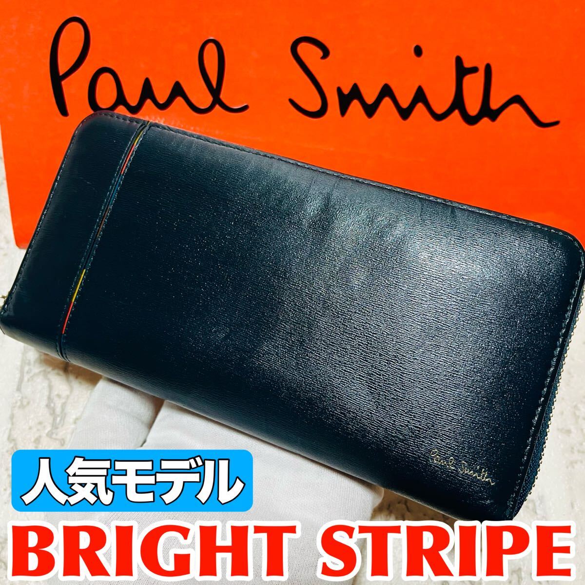 人気モデル ポールスミス PaulSmith インセットブライトストライプ ラウンドジップ ロングウォレット 長財布 ネイビー メンズ 9197拍卖