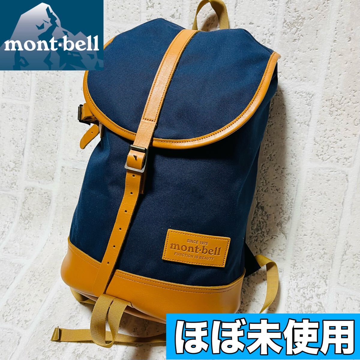 ほぼ未使用 美品 montbell モンベル フレンチガイドパック ネイビー バックパック リュックサック 男女兼用 キャンプ アウトドア 9212拍卖