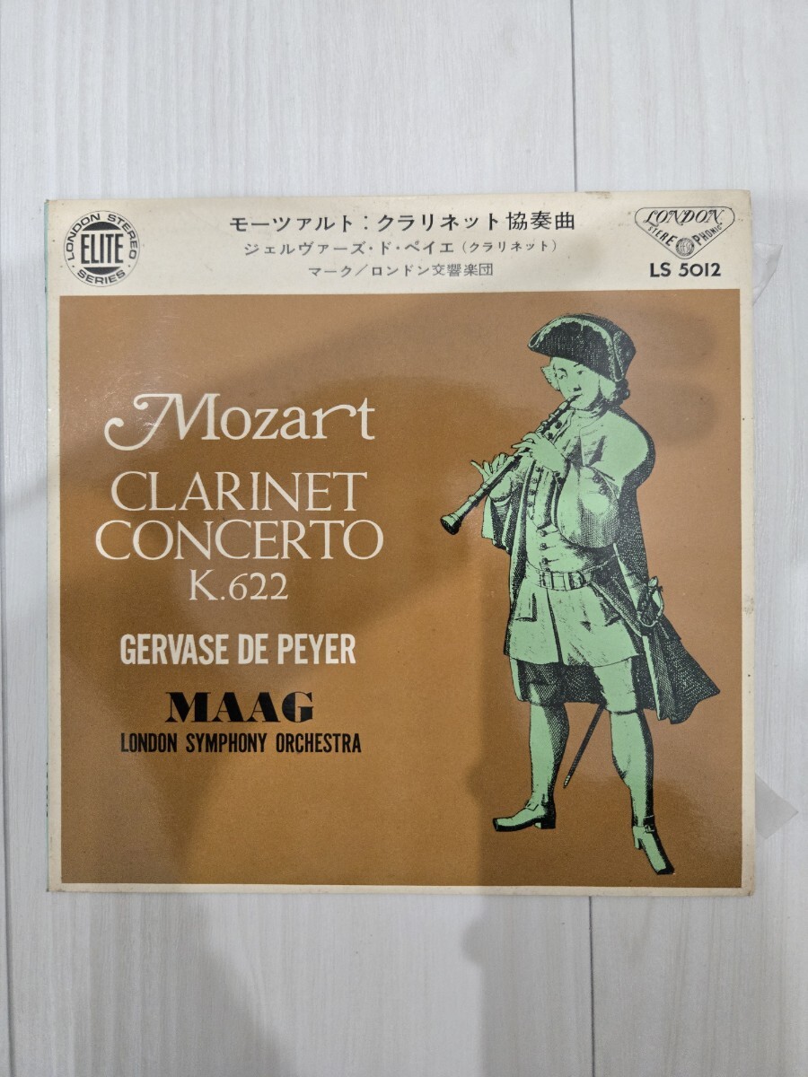 モーツァルト クラリネット協奏曲 LS5012拍卖