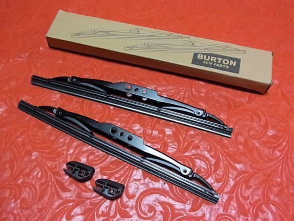 シトロエン Citroen 2CV ワイパーブレード2本組 Burton ブランドオリジナル 255mm 【優良社外品】拍卖