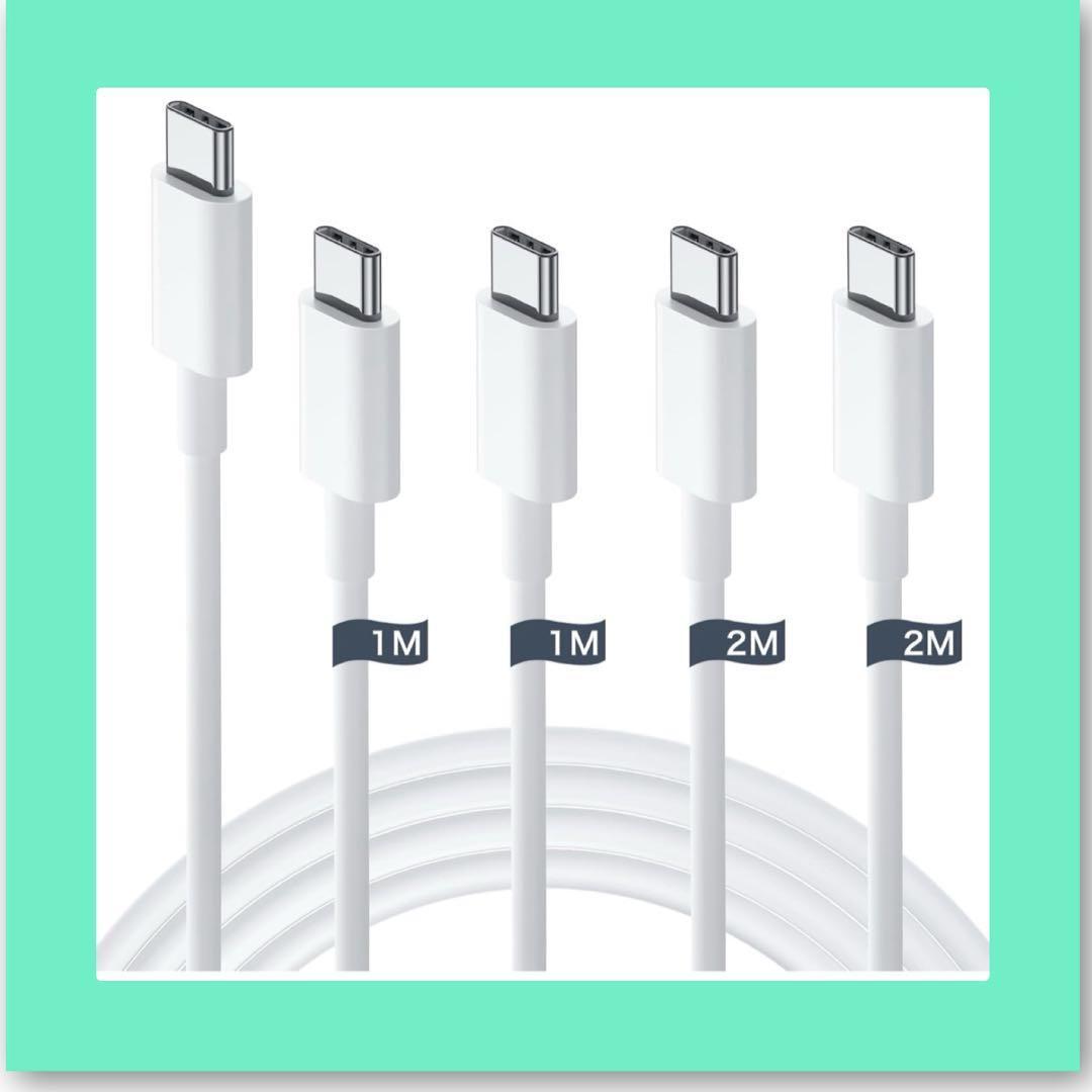 USB C ケーブル タイプc ケーブル USB-C & PD対応 4本セット拍卖