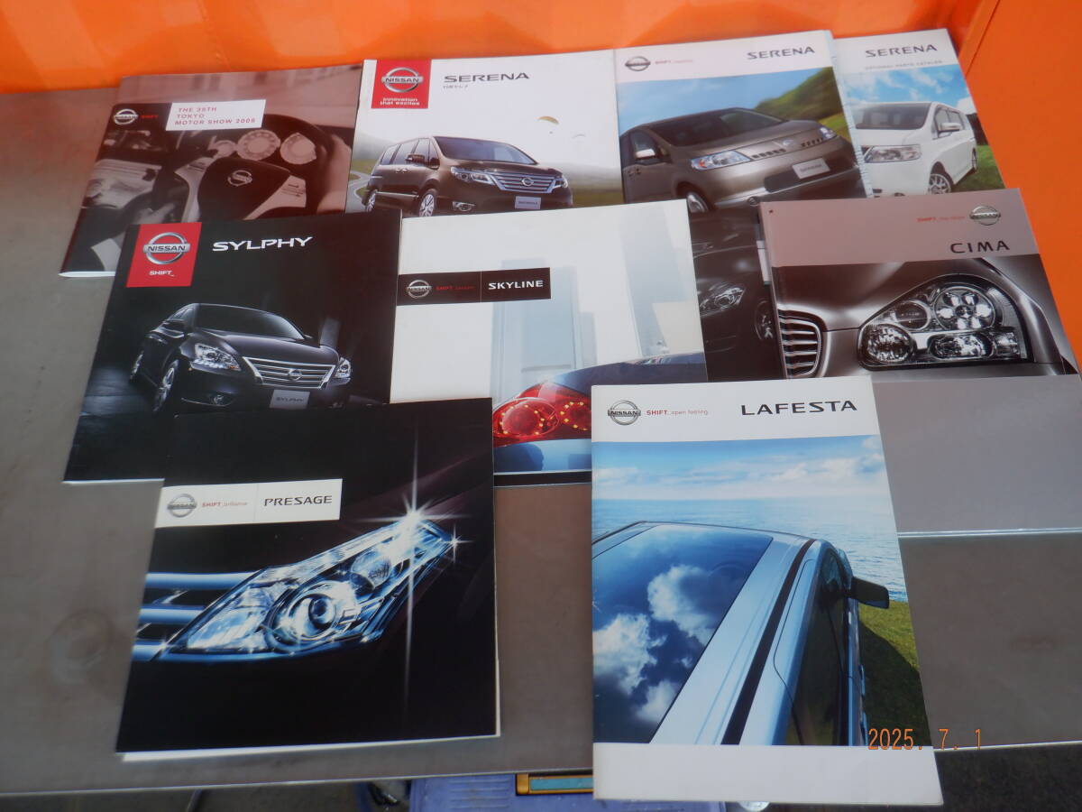 即決 9冊 日産 LAFESTA カタログ パンフレット SERENA SKYINE SYLPHY PRESAGE CIMA THE 39TH TOKYO MOTOR SHOW 2005 拍卖