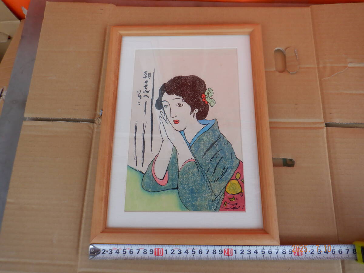 竹久夢二 朝の光へ 送料1600円 複製色紙額 特殊工芸画 額入り 美人画 絵画 美術品 模写 名画レプリカ拍卖