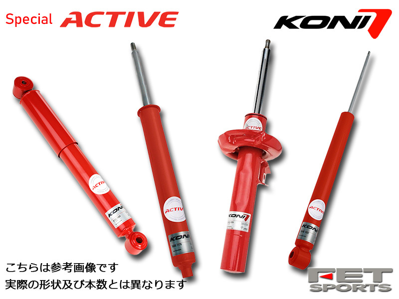 KONI SpecialActive ミニ 3ドア F56 JohnCooper Works XMJCW 2014/4~ フロント用 ショック2本 送料無料拍卖