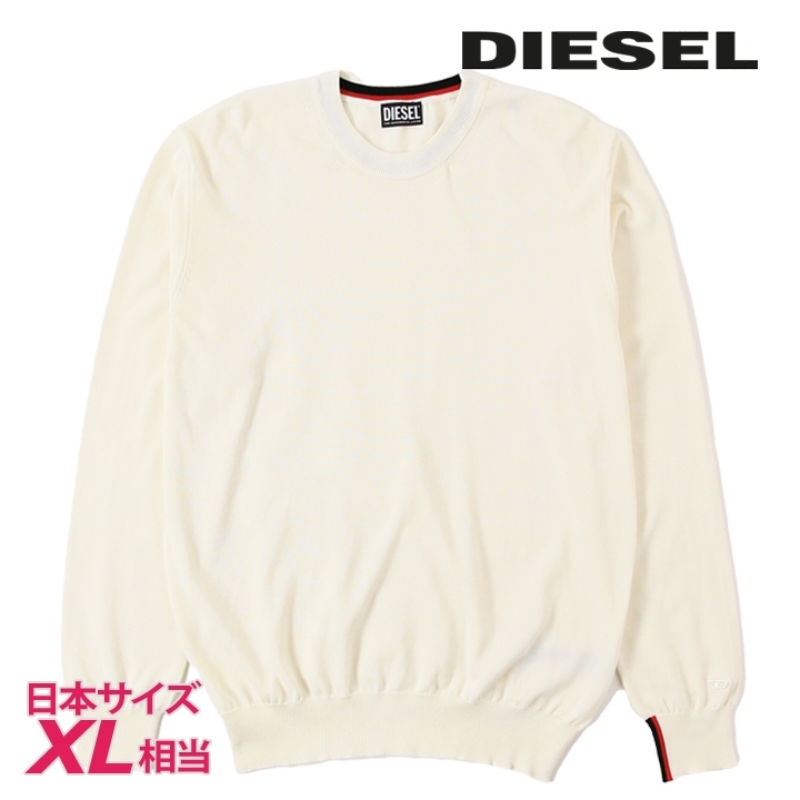 ディーゼル DIESEL 長袖ニットセーター メンズ ワンポイントロゴ刺繍 ラウウンドネック コットン K-YONKERS拍卖