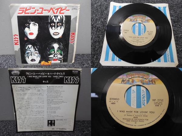 KISS・キッス / ラビン・ユー・ベイビー EP盤・VIP-2752拍卖