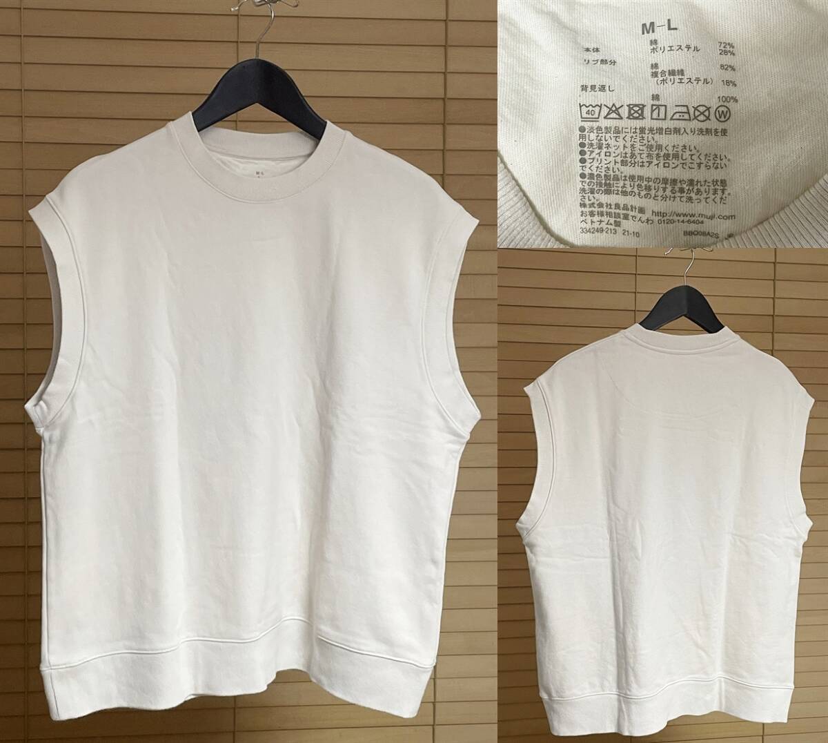【激安1点のみ 国内正規品】無印良品 MUJl 度詰め 裏毛 ベスト レディース M-L アイボリー系 コットン ポリエステル BBQ08A2S拍卖