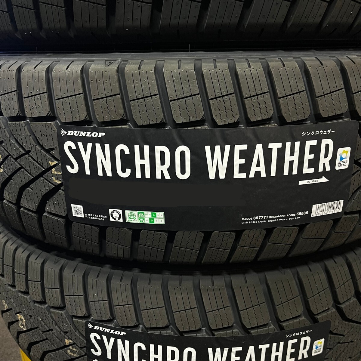 新品 2024年製~ ダンロップ シンクロウェザー 225/55R18 正規品 4本 価格 最強の オールシーズン 最新随時入荷 在庫要確認拍卖