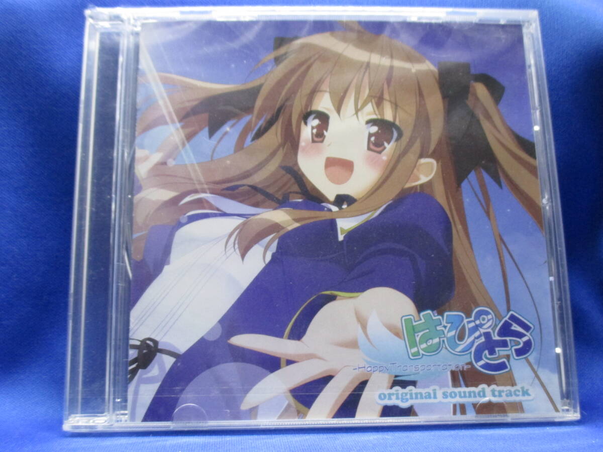 K3■新品 はぴとら HappyTransportation original sound track サントラ拍卖