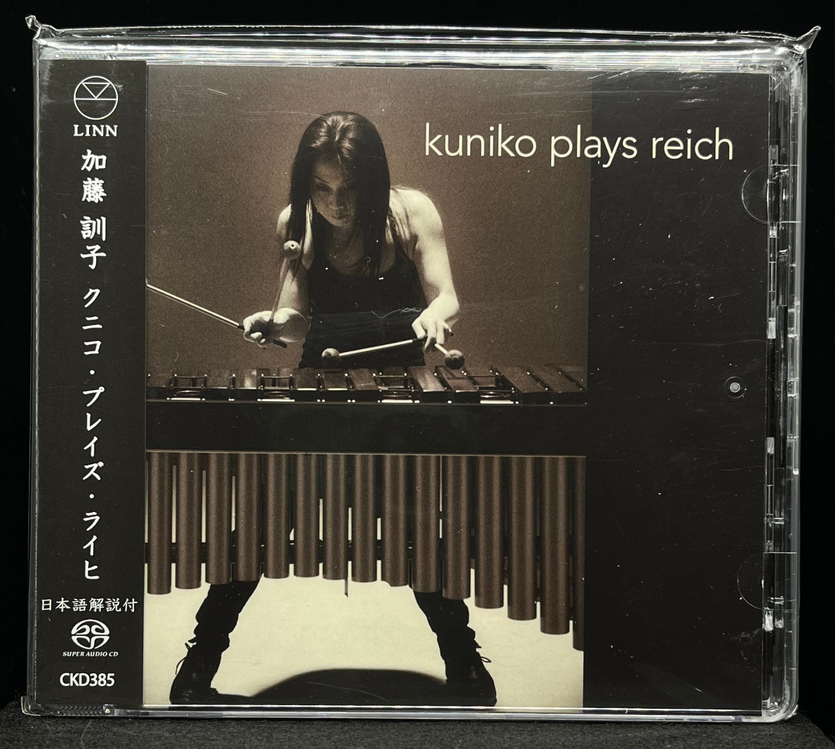 SACD (ハイブリッド盤)加藤訓子 / クニコ・プレイズ・ライヒ:マリンバ、ヴィブラフォンと打楽器のための編曲集拍卖