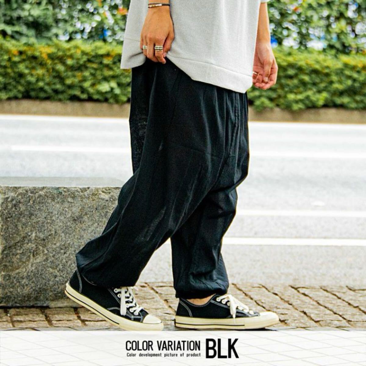 yul(ユル)カダルサルエルパンツ 黒拍卖