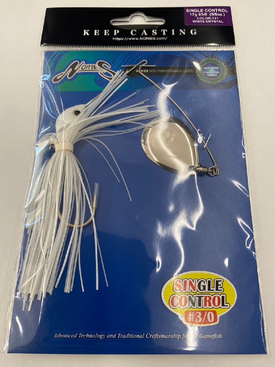ノリーズシングルコントロール17g#3/0フック ホワイトクリスタル拍卖