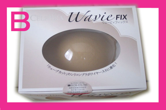 新品 即決 セレブラ ウェービィフィックス B 軽量 ヌーブラタイプ パット代わりにも拍卖