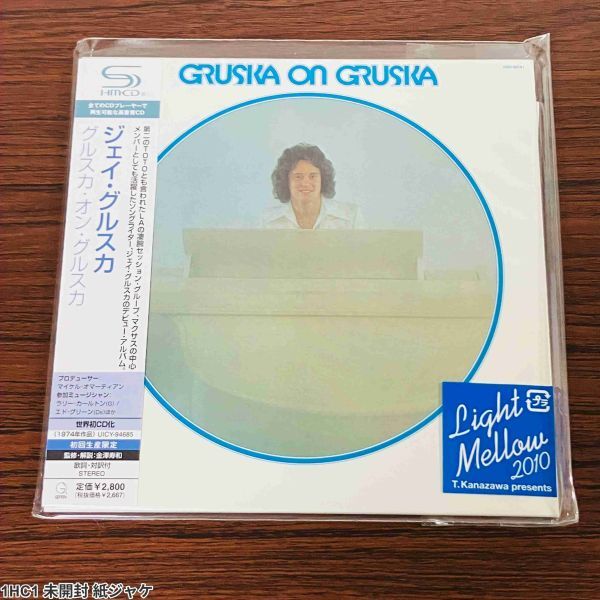 1HC1 未開封 紙ジャケ CD ジェイ・グルスカ グルスカ・オン・グルスカ Gruska on Gruska SHM-CD 初回生産限定拍卖