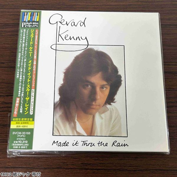 1HC2 紙ジャケ 帯付 CD ジェラード・ケニー メイド・イット・スルー・ザ・レイン Gerard Kenny 初回生産限定盤拍卖