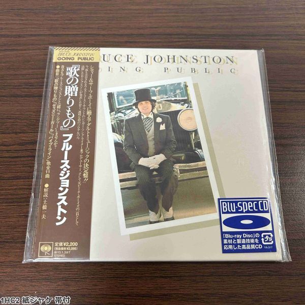 1HC2 紙ジャケ 帯付 CD ブルース・ジョンストン 歌の贈りもの Going Public Blu-spec CD 完全生産限定盤拍卖