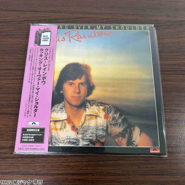 1HC2 紙ジャケ 帯付 CD クリス・レインボウ ルッキング・オーヴァー・マイ・ショルダー Chris Rainbow リマスター版 初回限定生産拍卖