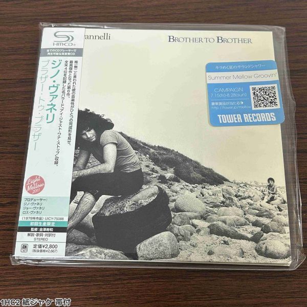 1HC2 紙ジャケ 帯付 CD ジノ・ヴァネリ ブラザー・トゥ・ブラザー Gino Vannelli Brother to Brother SHM-CD 初回生産限定拍卖