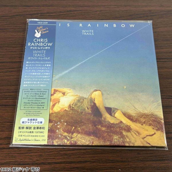 1HC2 紙ジャケ 帯付 CD クリス・レインボウ ホワイト・トレイルズ White Trails 生産限定拍卖
