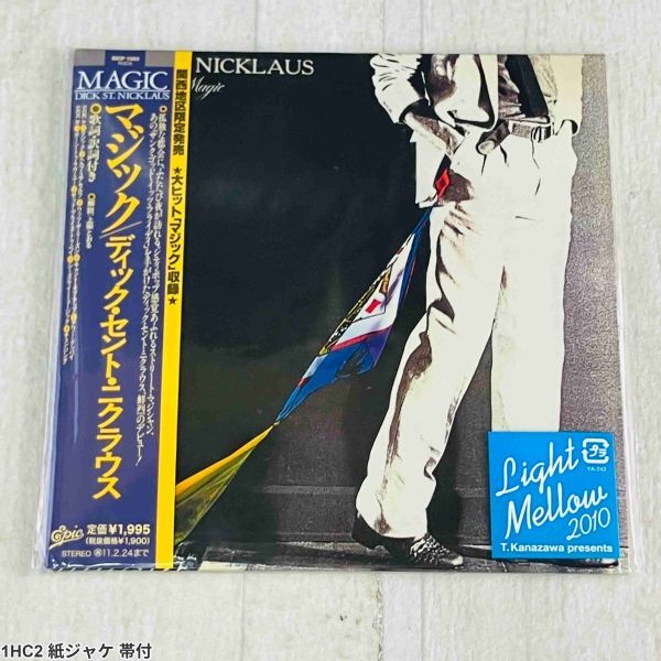 1HC2 紙ジャケ 帯付 CD / ディック・セント・ニクラウス / マジック / Magic / 関西地区限定販売拍卖