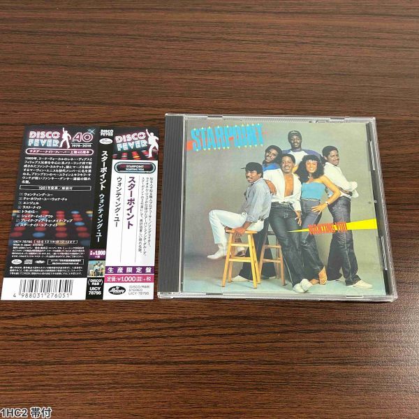 1HC2 帯付 CD スターポイント Wanting You Starpoint拍卖