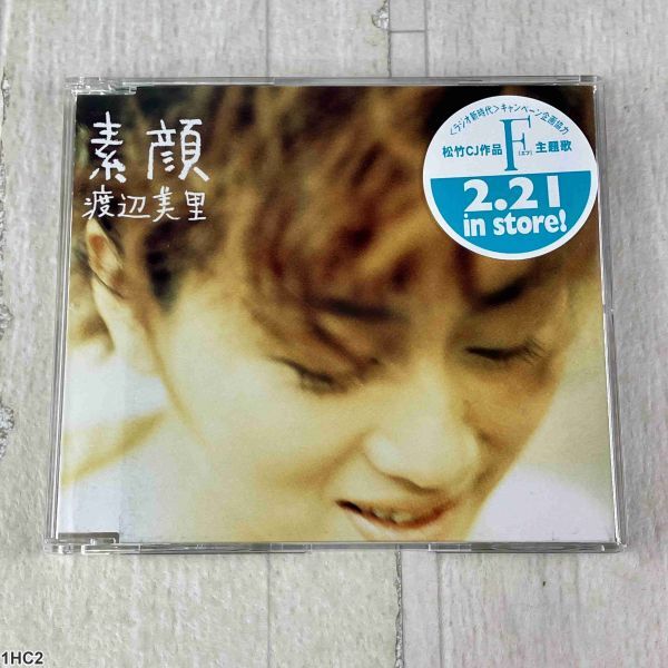 1HC2 CD / 渡辺美里 / 素顔 / 松竹CJ作品 F 主題歌 / Misato Watanabe拍卖