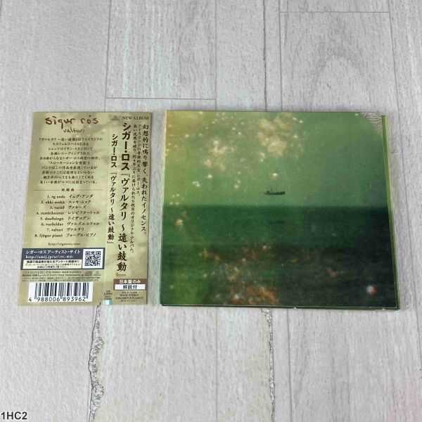 1HC2 CD 紙ジャケ / シガー・ロス / ヴァルタリ / Sigur Rs / Valtari拍卖
