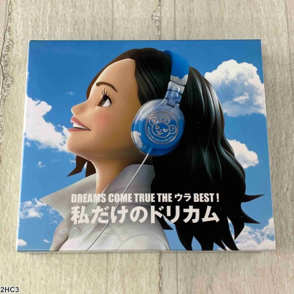 2HC3 CD / DREAMS COME TRUE / 私だけのドリカム / THE ウラ BEST!拍卖