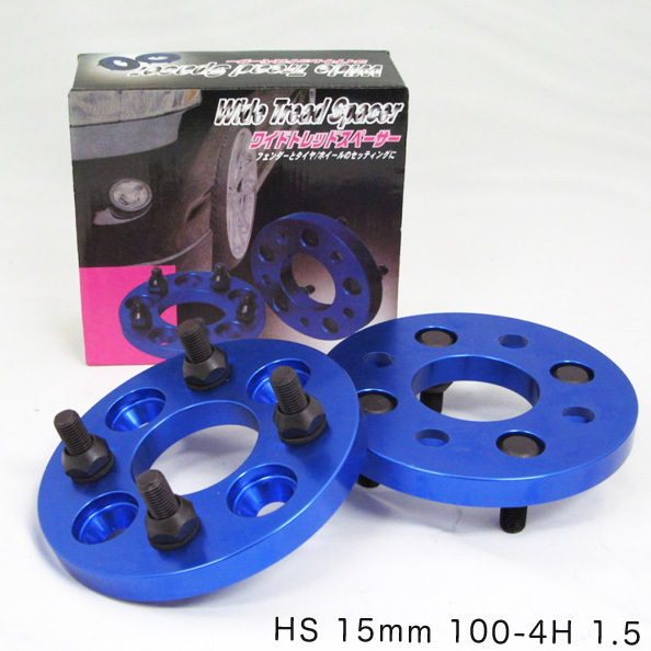 ブレイス ブルー ワイドトレッドスペーサー 15mm PCD100/P1.5/4H BZ-004/ ht拍卖