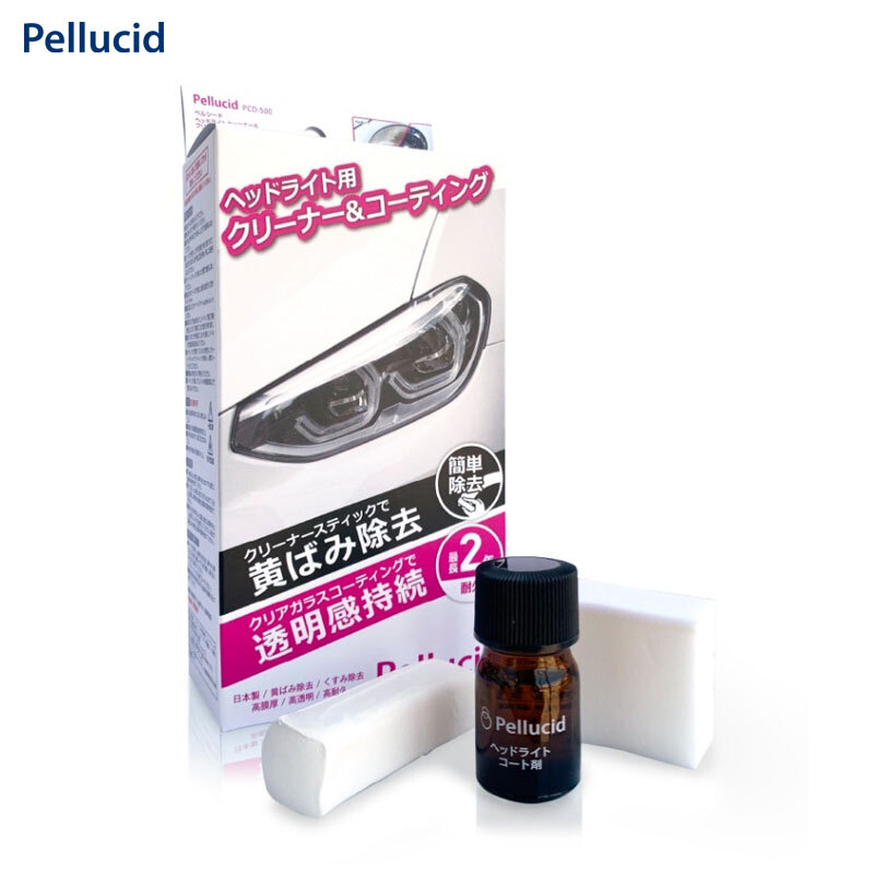 ヘッドライトクリーナー&クリアガラスコーティング 最長2年耐久 黄ばみ除去 クリア 透明 30g Pellucid PCD-500拍卖