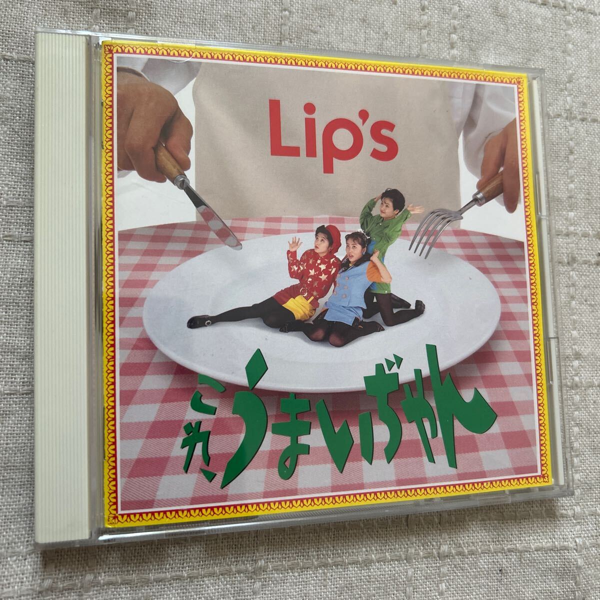 CD Lip’s リップス / これ、うまいぢゃん拍卖