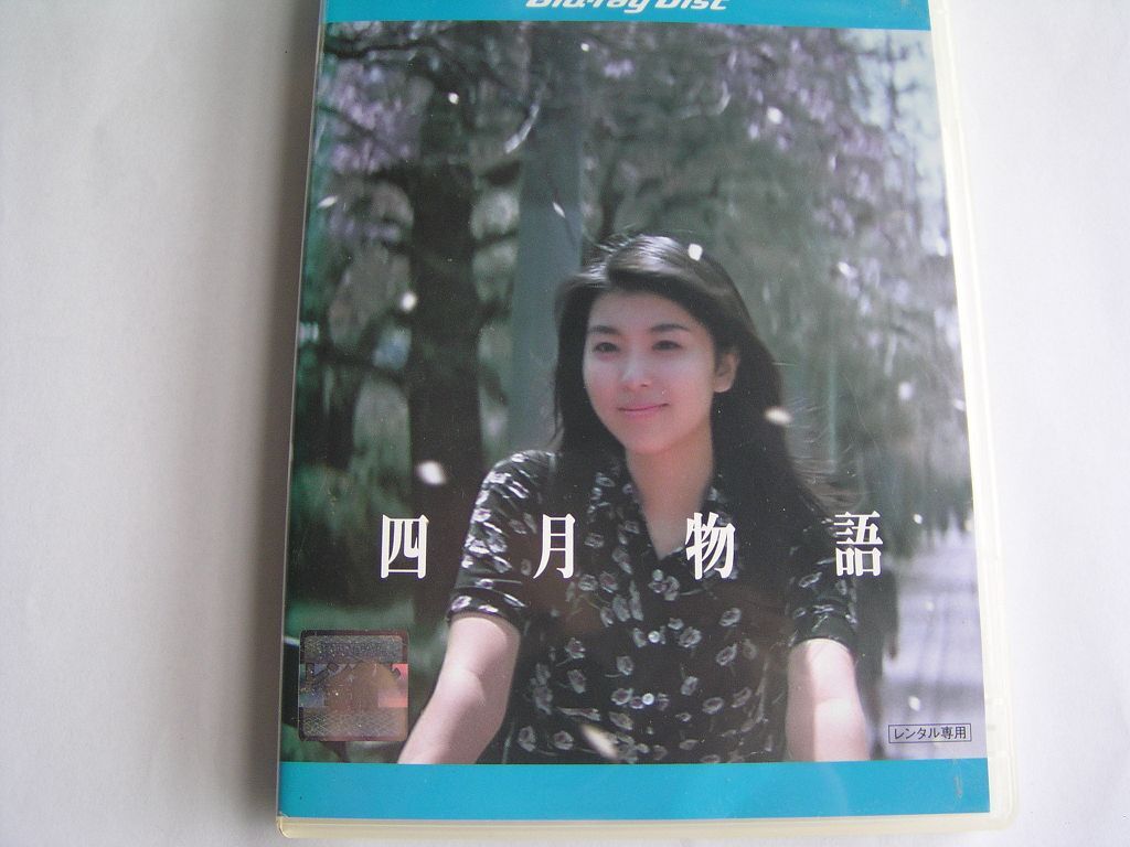 ★名作!四月物語 レンタル版ブルーレイ中古品・通常トールケース★4枚までクリックポスト185円拍卖