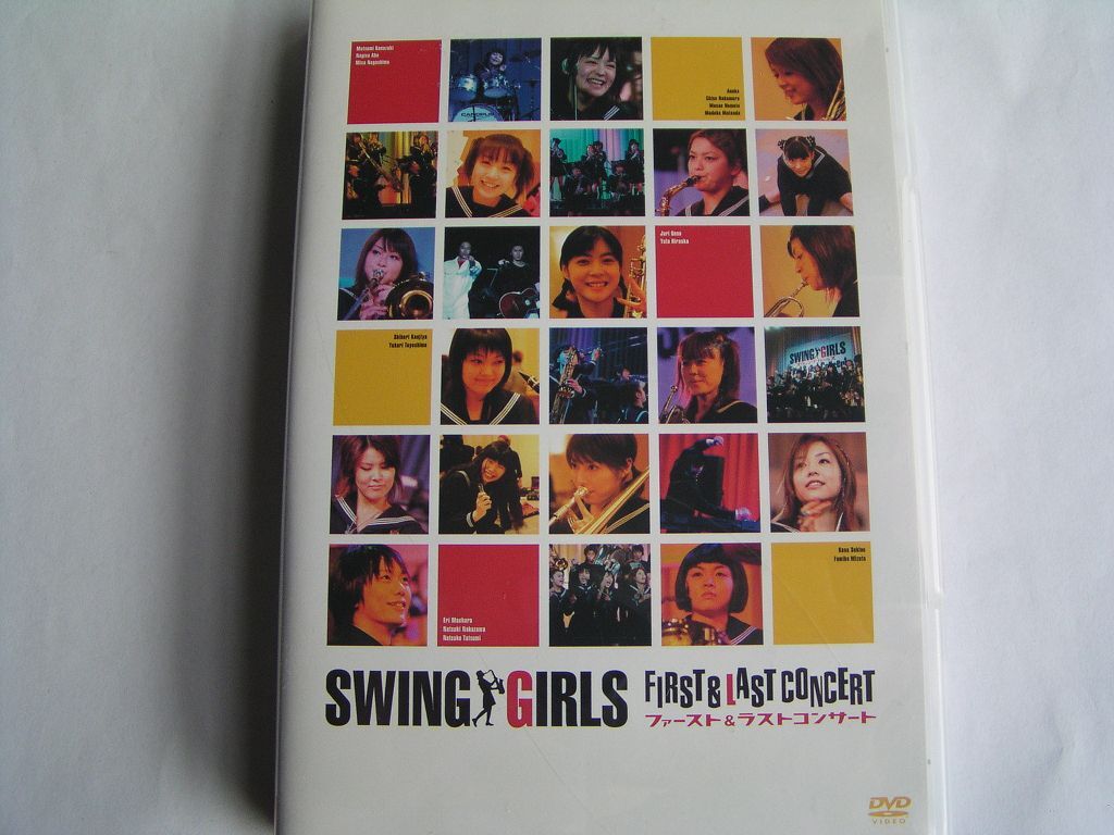 ★スウィングガールズ/ファースト・アンド・ラスト・ライブ 国内盤DVD中古品★DVD4枚までクリックポスト185円拍卖