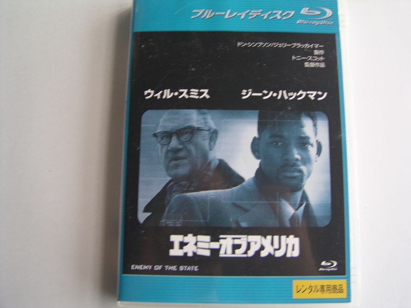★名作!エネミー・オブ・アメリカ トニースコット レンタル版ブルーレイ中古品・通常トールケース★4枚までクリックポスト185円拍卖