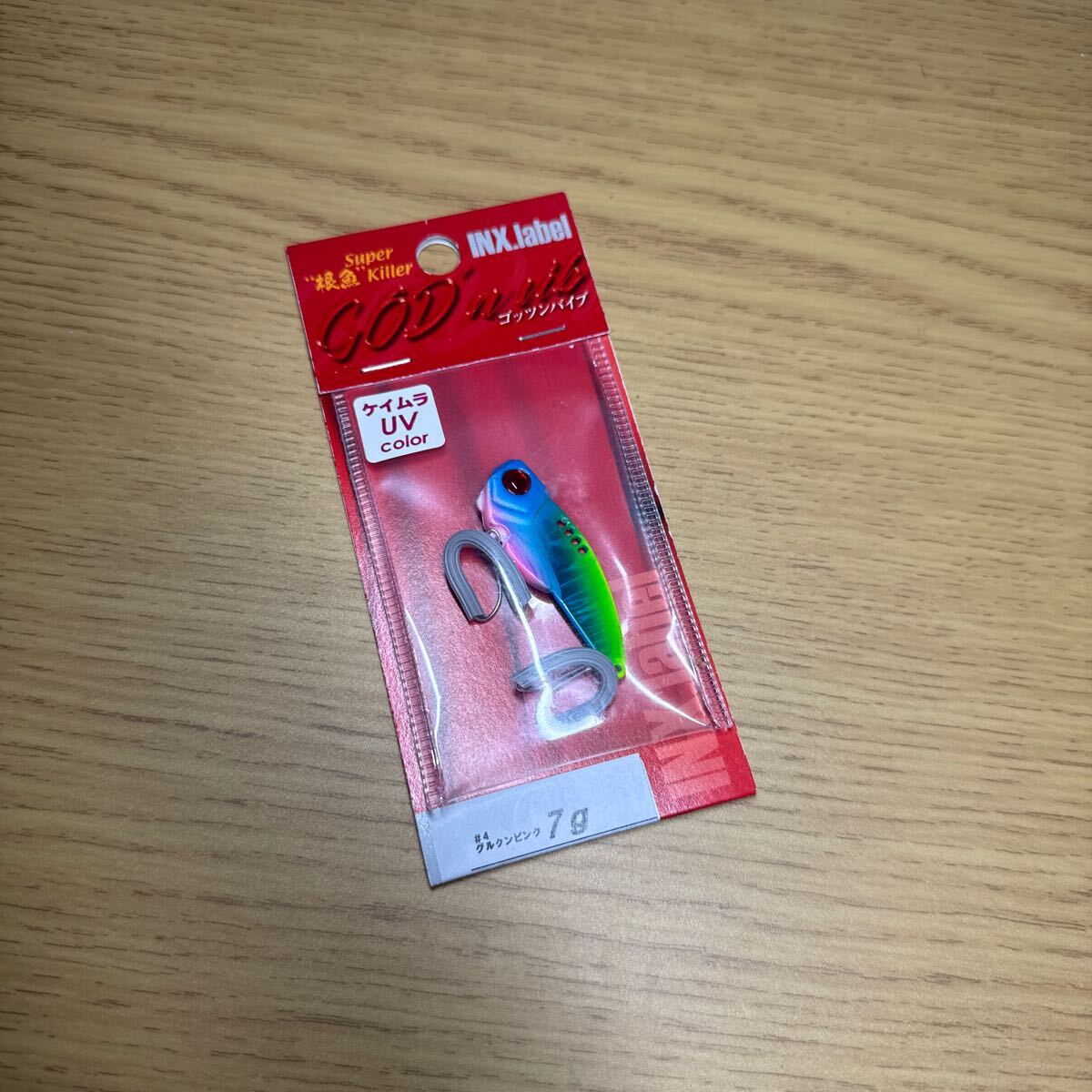 【未使用】インクスレーベル ゴッツンバイブ 7g(ID05410) 拍卖