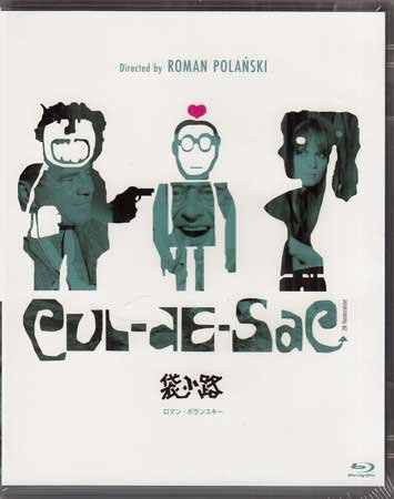 ◆新品BD★『袋小路』ロマン・ポランスキー ドナルド プレザンス フランソワーズ ドルレアック ライオネル スタンダー★1円拍卖