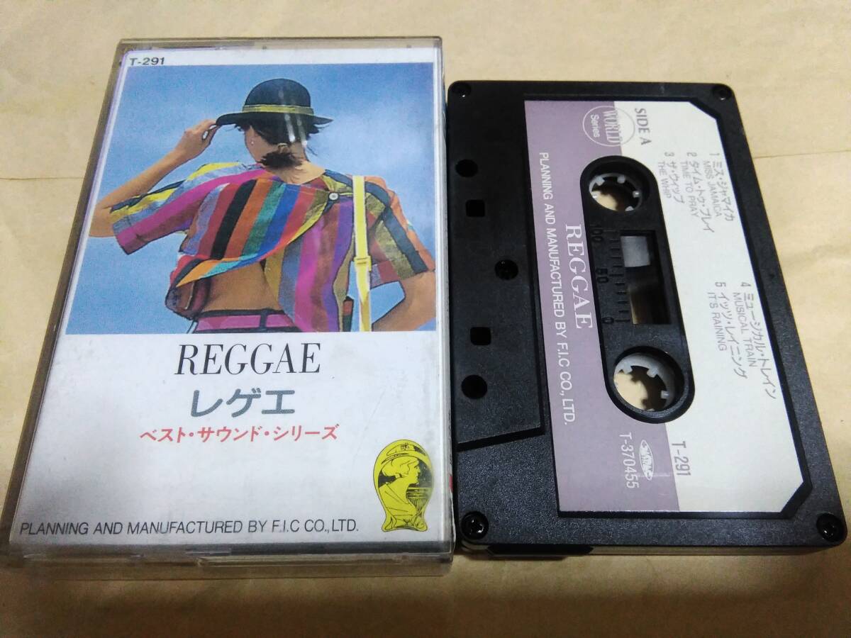 レゲエ ベスト・サウンド・シリーズ カセットテープ拍卖